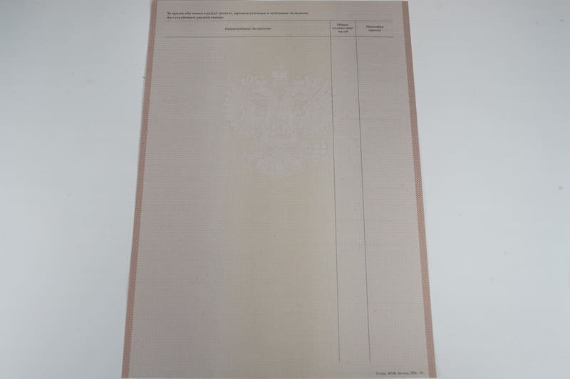 Заказать Академическая справка 2010-2011 года в Армавире Заказать Академическая справка 2010-2011 года в Армавире