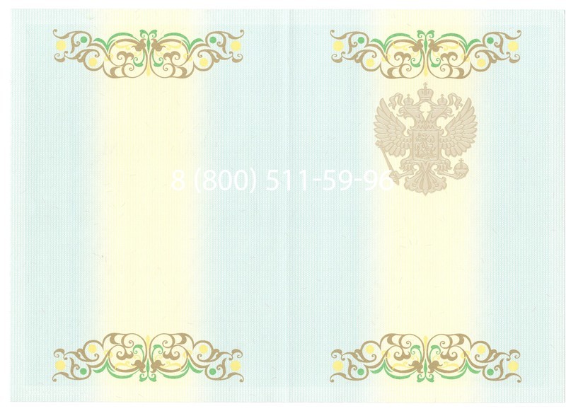 Купить Диплом бакалавра 2012-2013 годов в Армавире Купить Диплом бакалавра 2012-2013 годов в Армавире