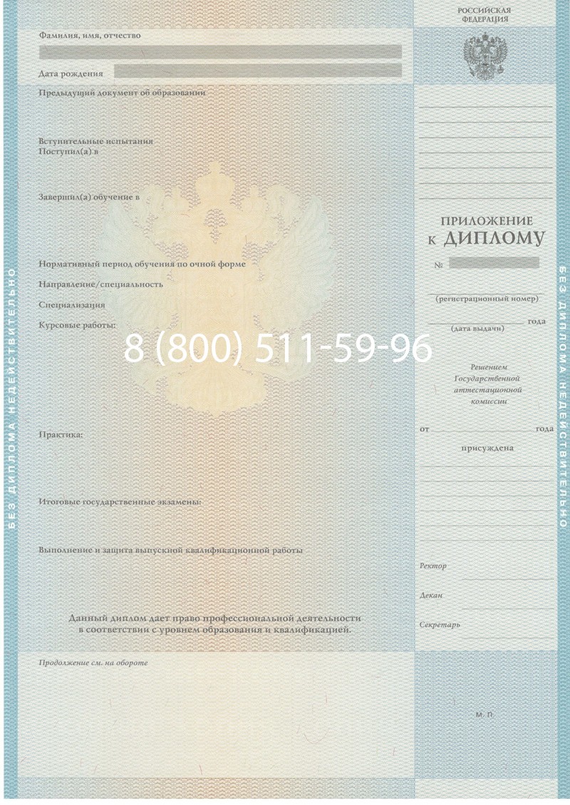 Заказать Диплом магистра 2010-2011 годов в Армавире Заказать Диплом магистра 2010-2011 годов в Армавире