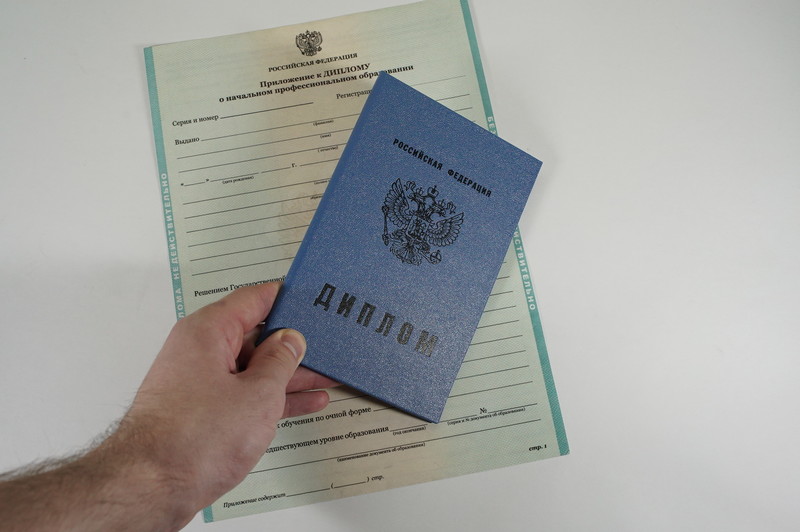 Диплом о начальном образовании 2010-2024 годов в Армавире Диплом о начальном образовании 2010-2024 годов в Армавире