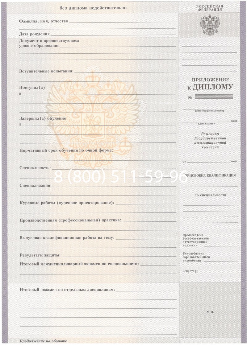 Купить Диплом о среднем образовании 2007-2010 годов в Армавире Купить Диплом о среднем образовании 2007-2010 годов в Армавире