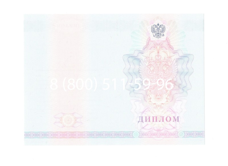Заказать Диплом о среднем образовании 2007-2010 годов в Армавире Заказать Диплом о среднем образовании 2007-2010 годов в Армавире
