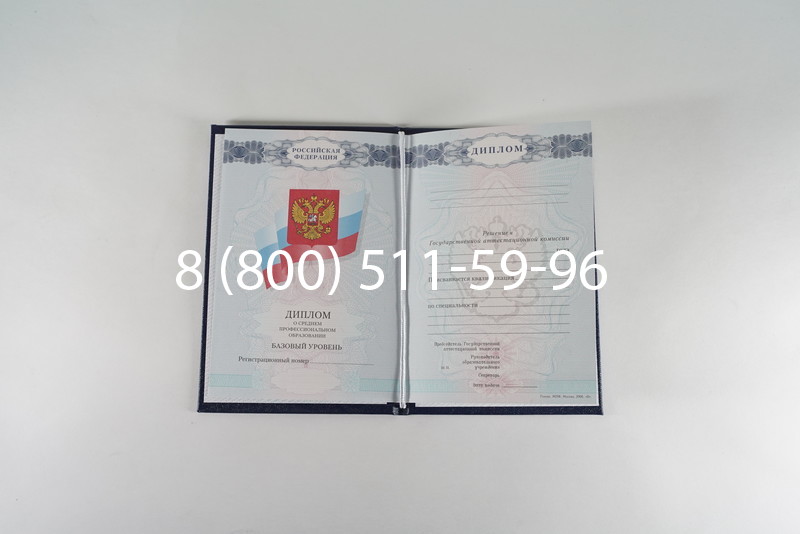 Диплом о среднем образовании 2007-2010 годов в Армавире Диплом о среднем образовании 2007-2010 годов в Армавире