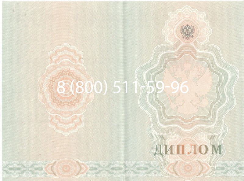 Купить Диплом ПТУ 2007-2010 годов в Армавире Купить Диплом ПТУ 2007-2010 годов в Армавире