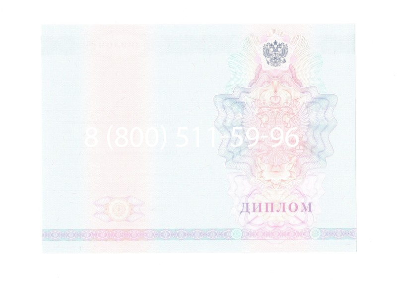 Заказать Диплом техникума 2007-2010 годов в Армавире Заказать Диплом техникума 2007-2010 годов в Армавире